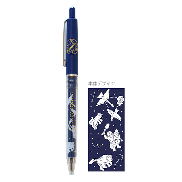 Ballpoint pen (Astronomy)