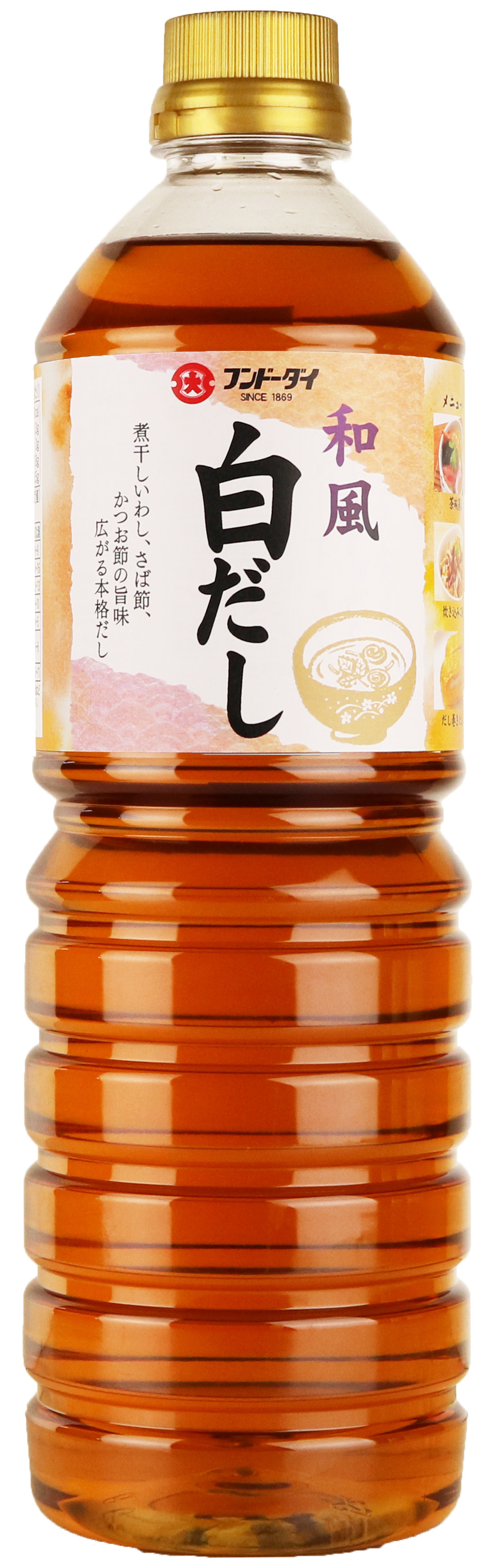 Japanese White Soup Stock 1LP