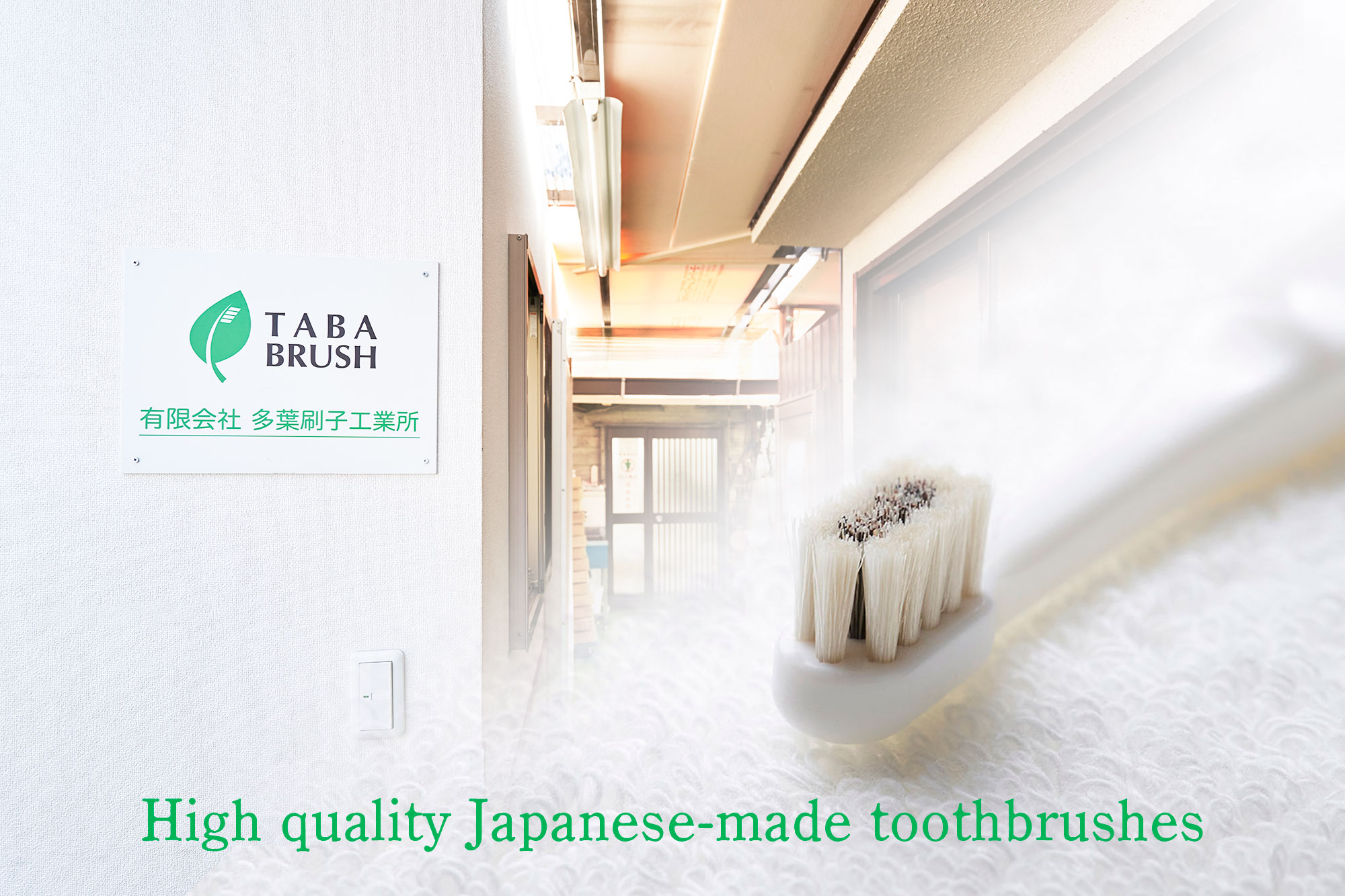 High quality Japanese-made toothbrushes