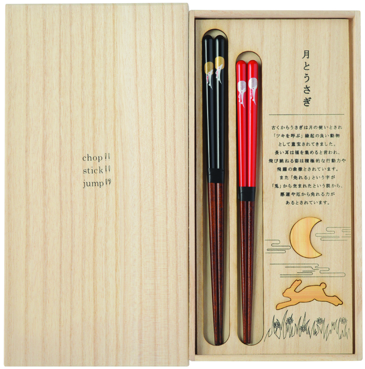 Wakasa Lacquered Chopsticks Happy White Rabbit (Moon Rabbit) Couple Set