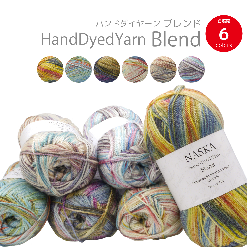 World Wool 2023 Autumn/Winter Naito Shoji Hand Dye Yarn Blend 100g Wool Hand Knitted NASKA