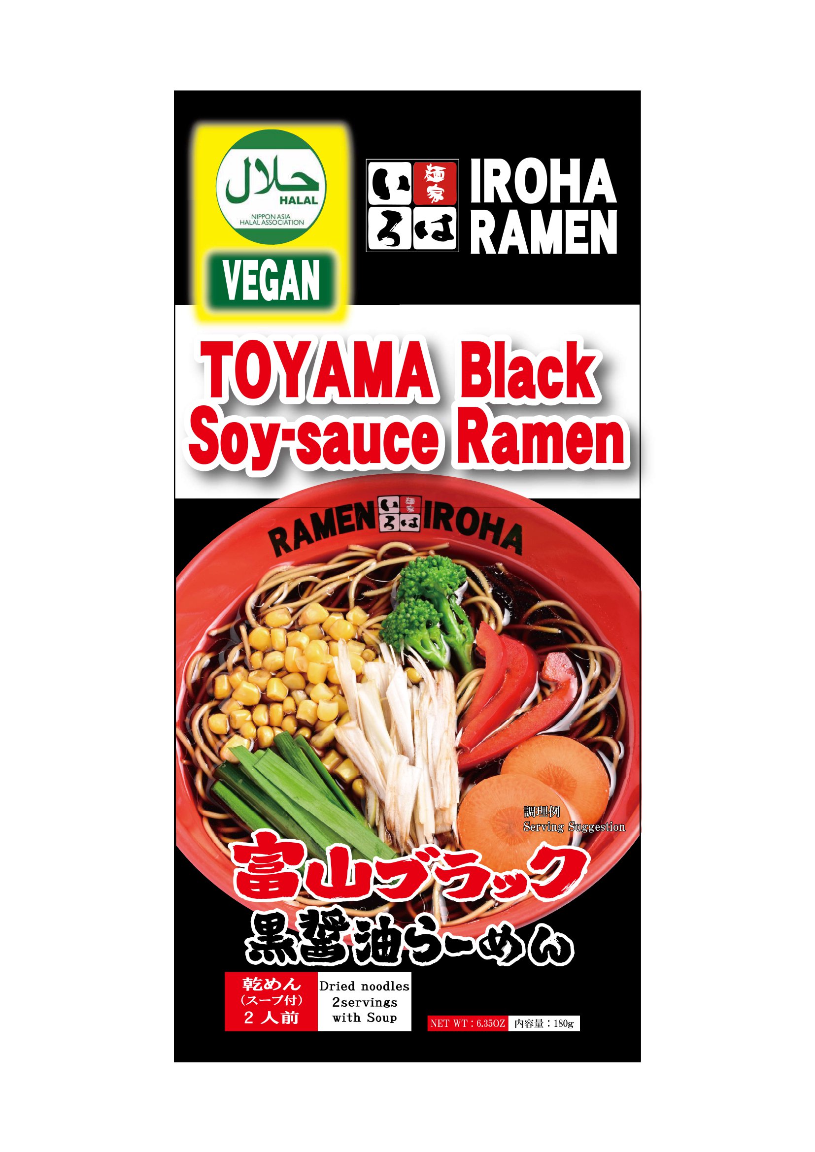 HALAL&VEGAN TOYAMA Black Soy-sauce Ramen 2Servings