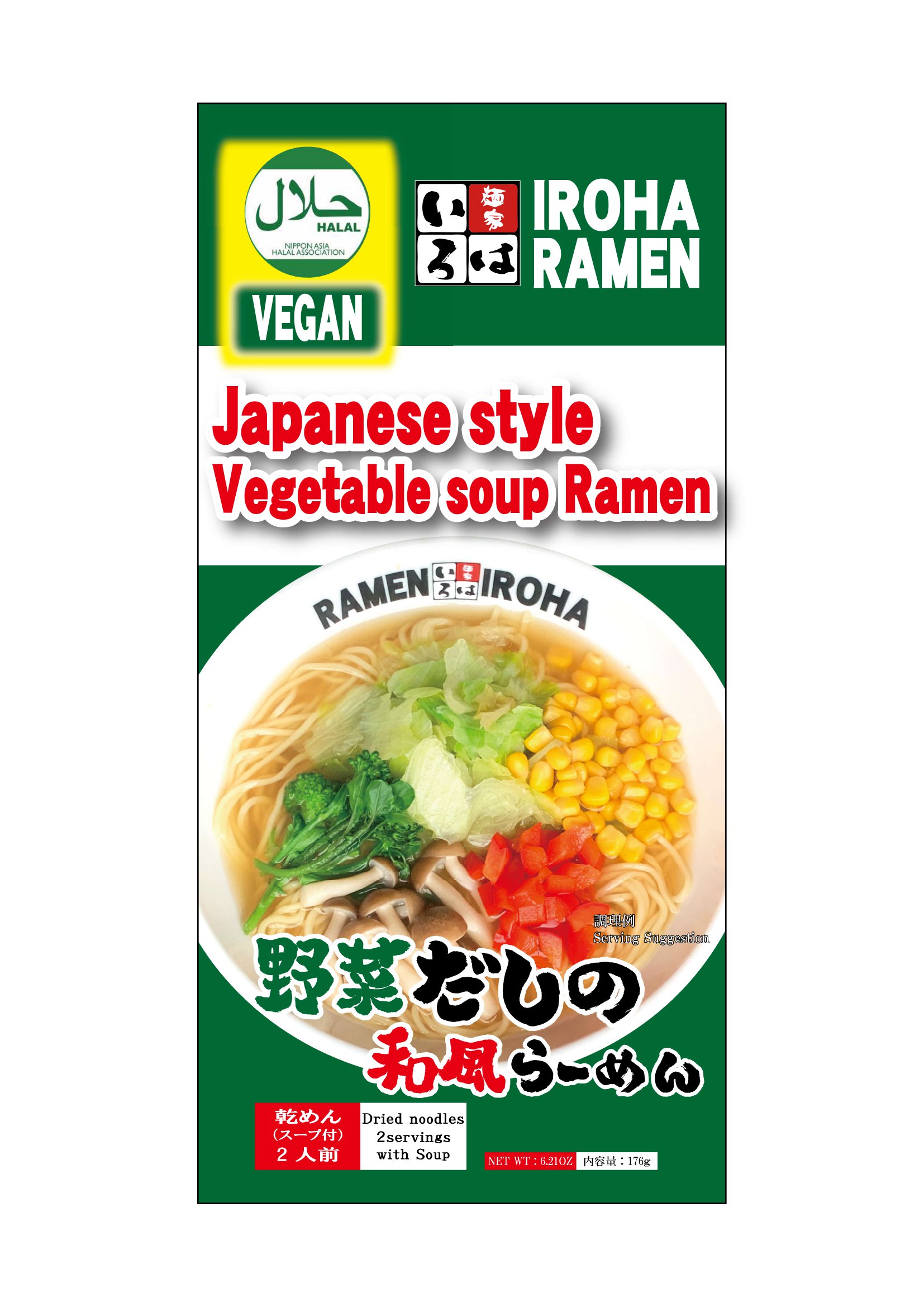 HALAL&VEGAN Japanese style Vegetable soup Ramen 2servings