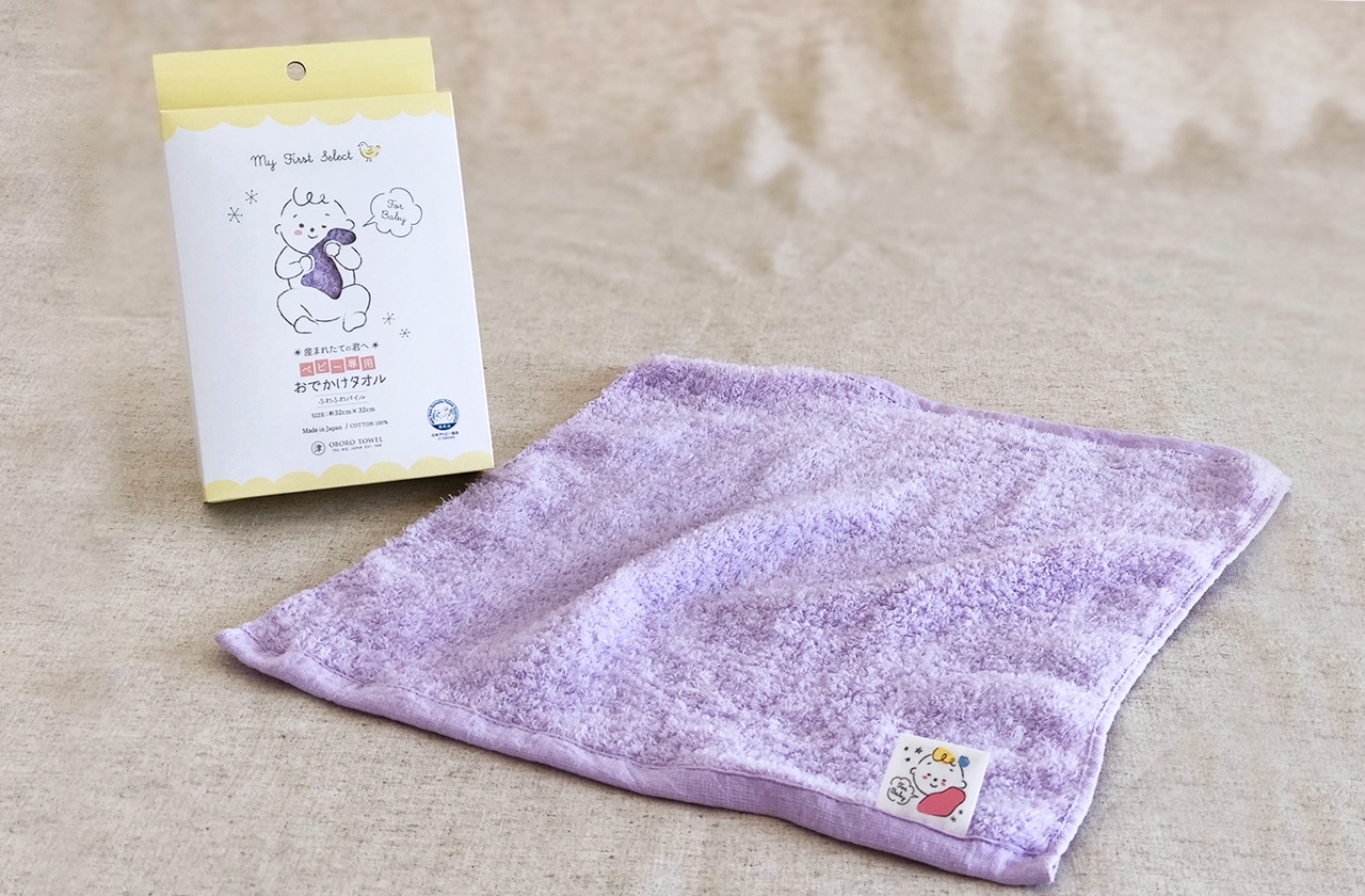 Baby Towel for Outings (Blue)