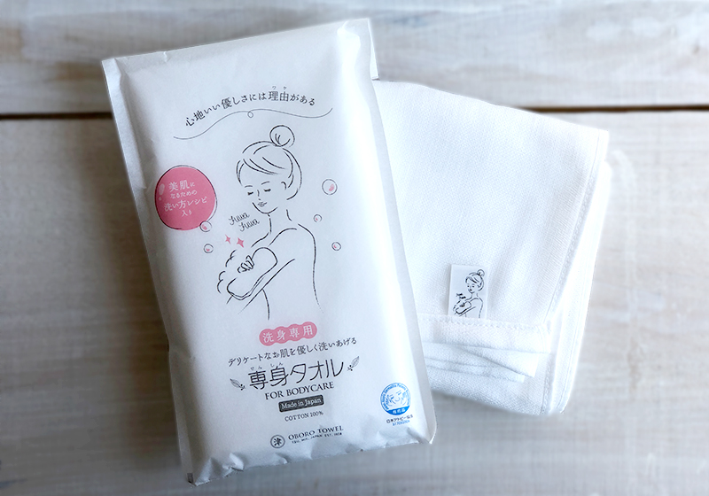 Body Towel (White)