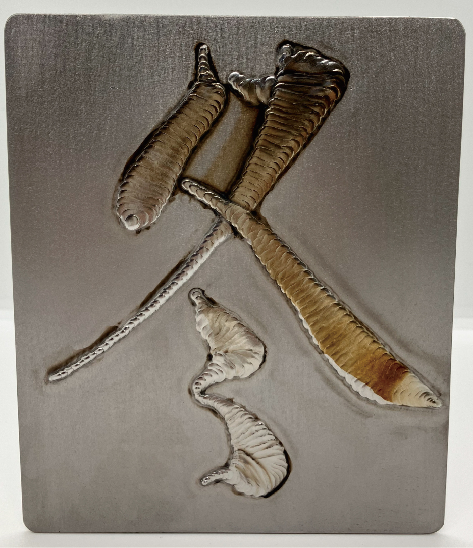 KANJI METAL WELDED ART [WINTER]