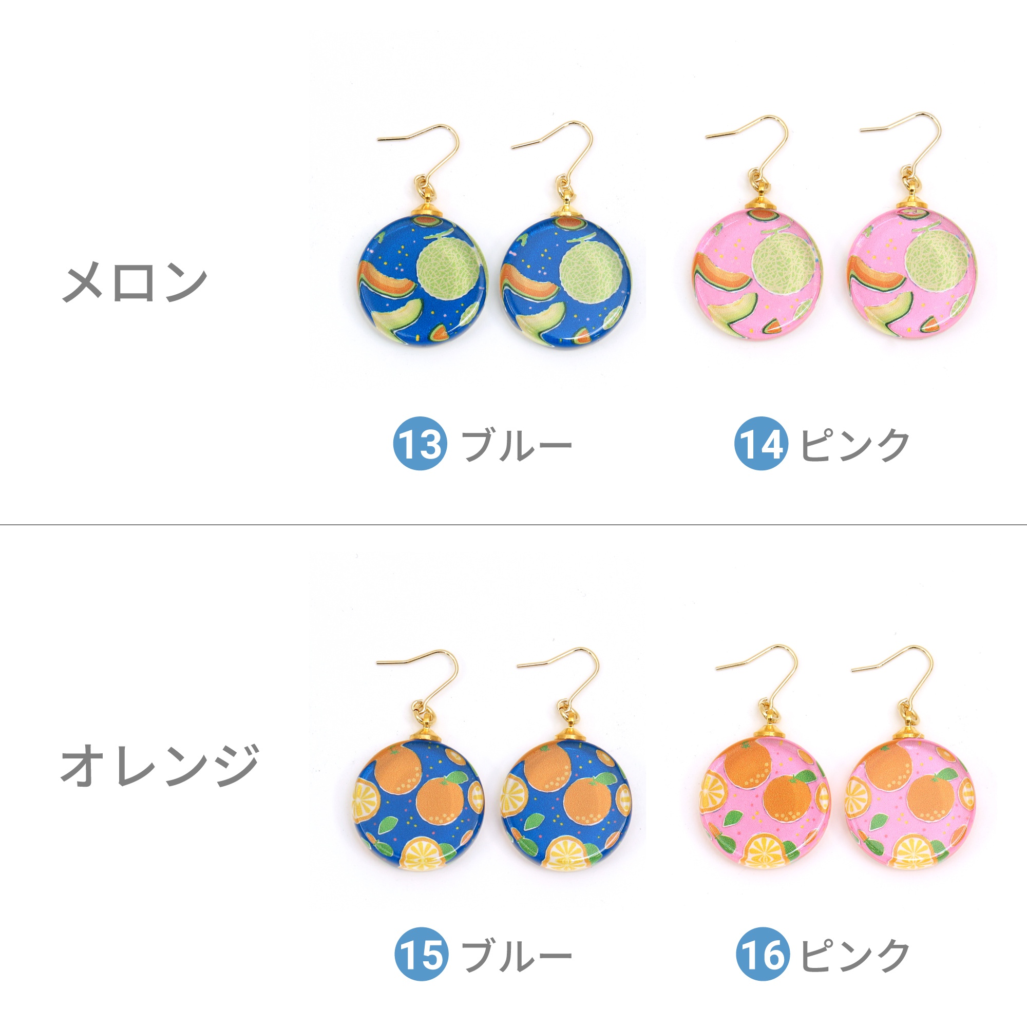 Glass accessories Pierced Earring FRUITS MELON BLUE round shape