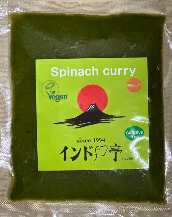 Spinach Curry 200g vegan Will Co., Ltd.