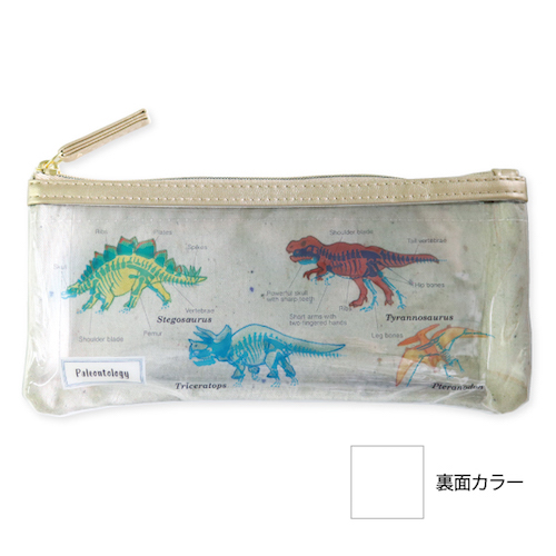 Pen pouch (paleontology)