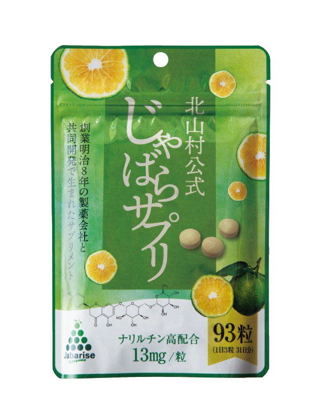 JABARA Citrus Supplement 93grain