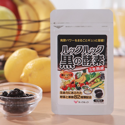 KURO no KOUSO   supplement 62Grain