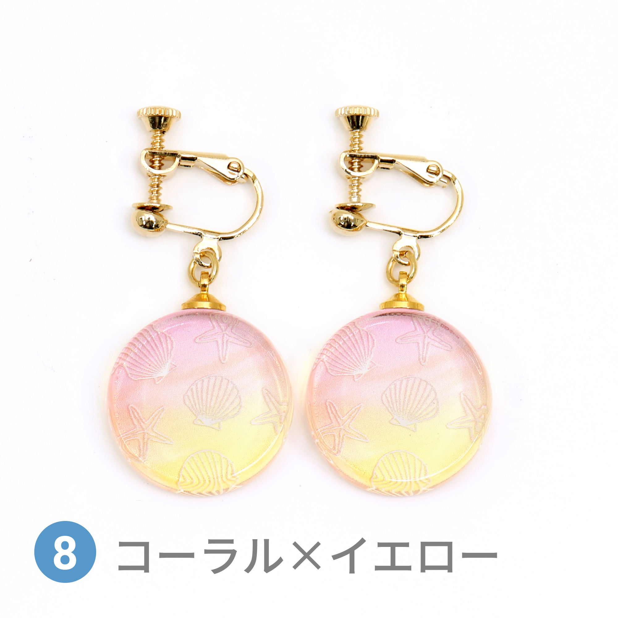 Glass accessories Earring SHELL coral&yellow round shape
