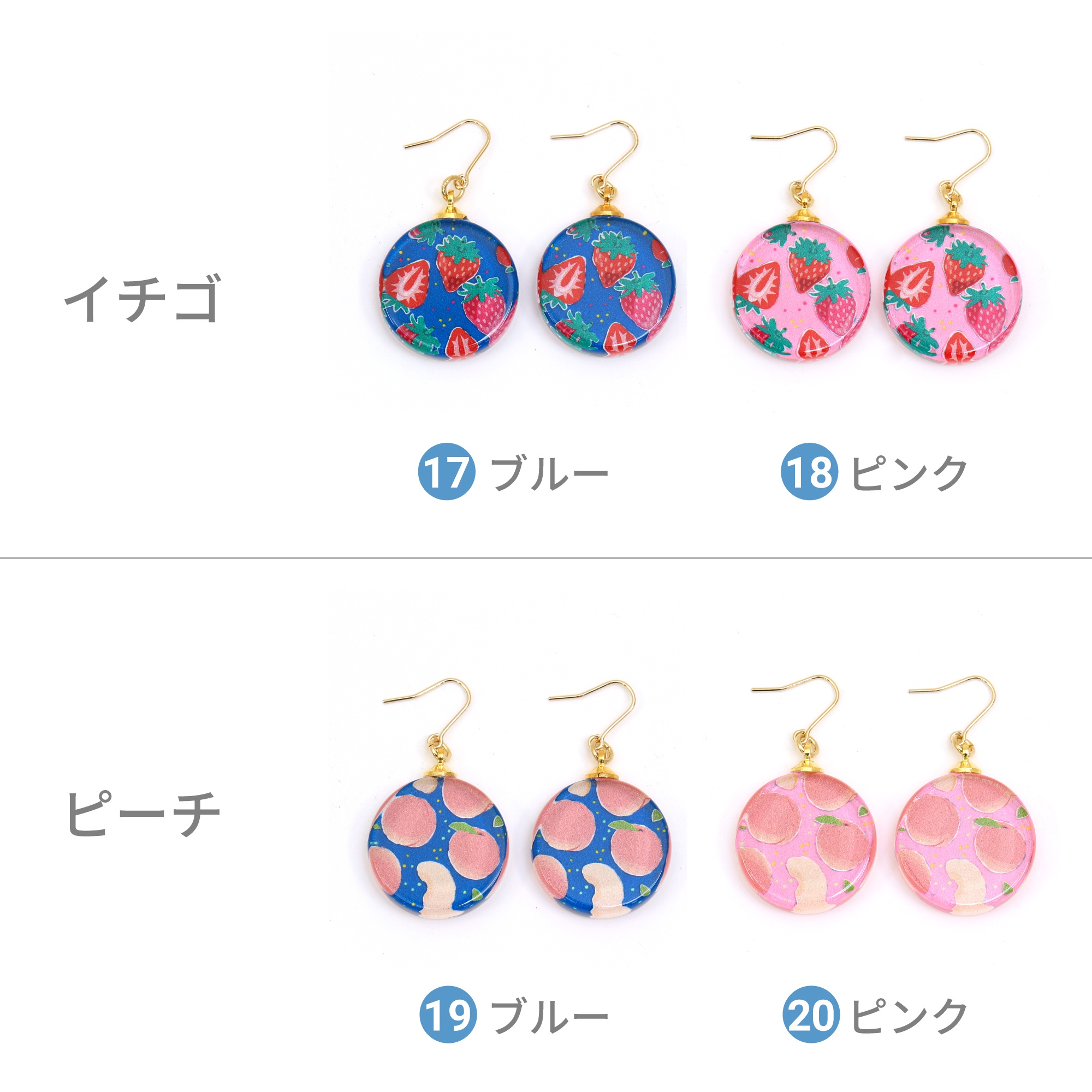 Glass accessories Pierced Earring FRUITS STRAWBERRY BLUE round shape