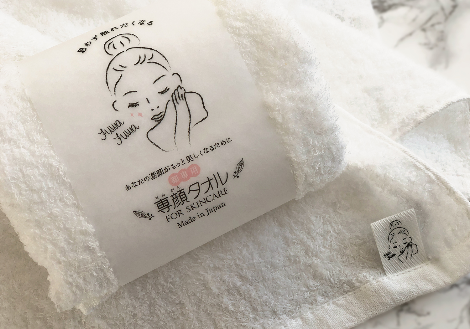 Face Towel (White)