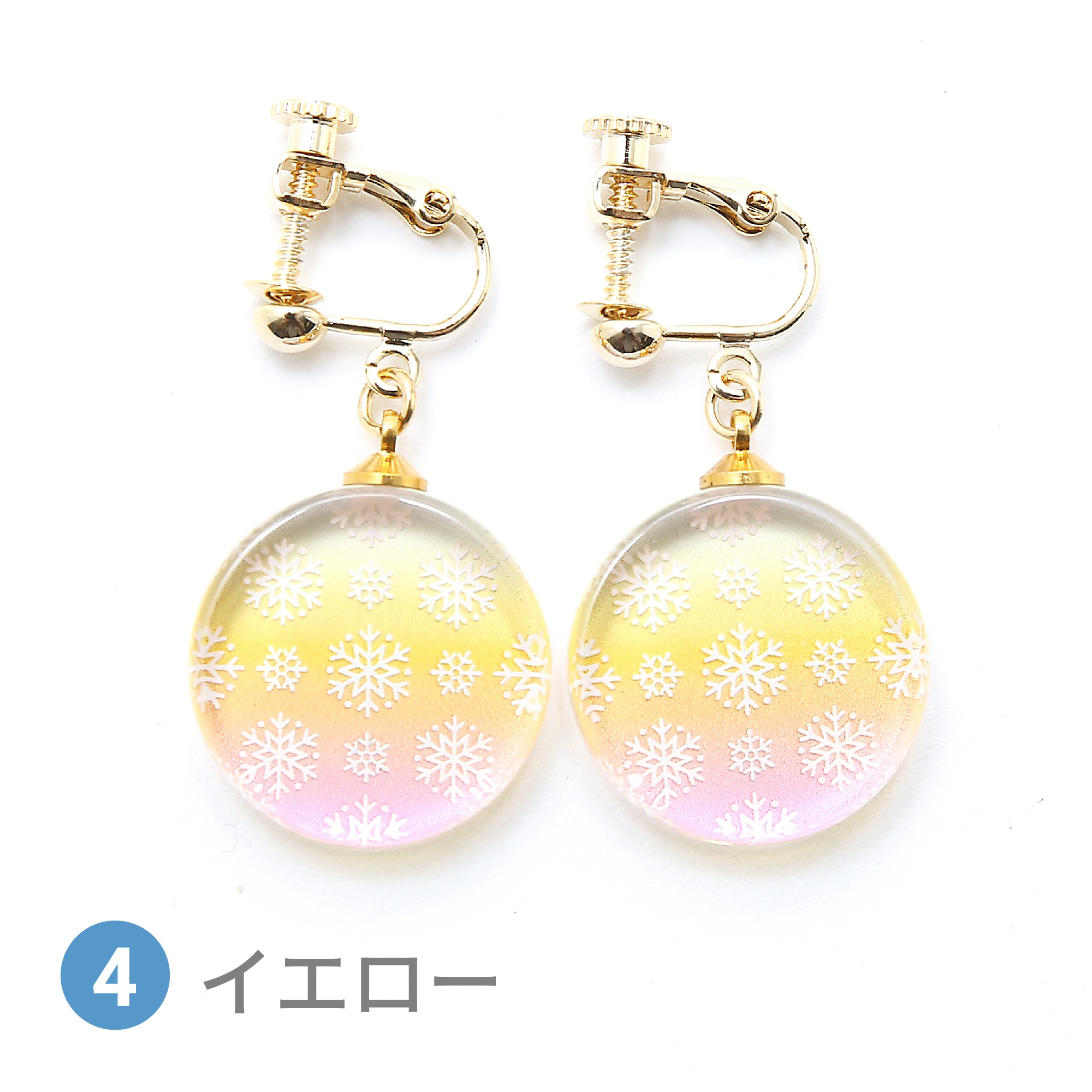 Glass accessories Earring snow flake yellow round shape
