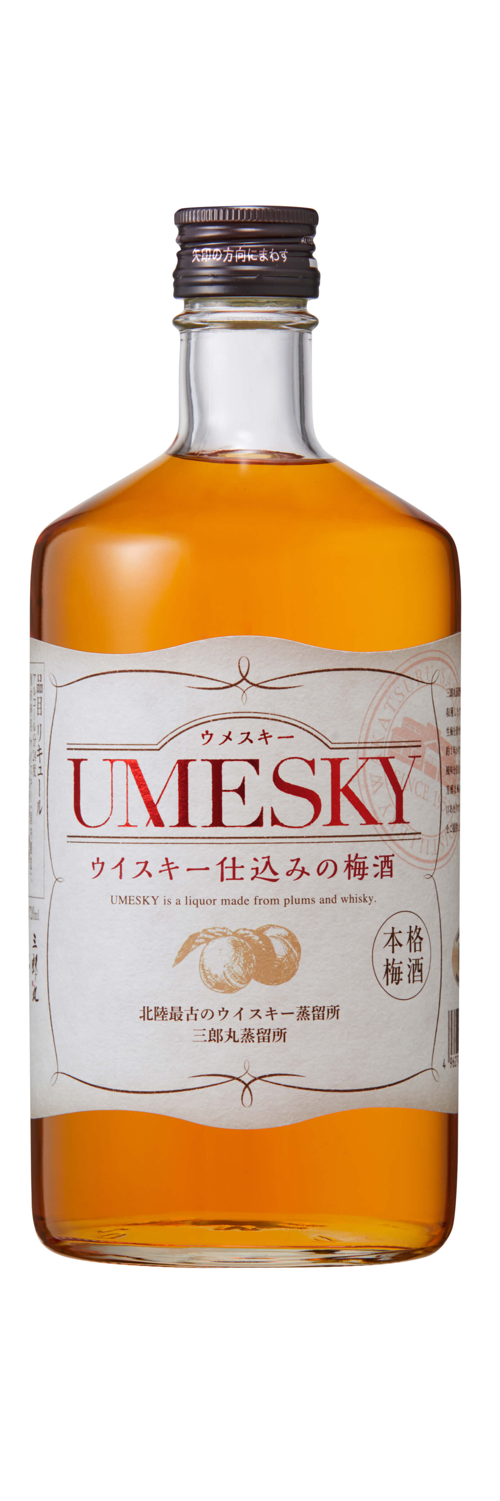 UMESKY 720ml