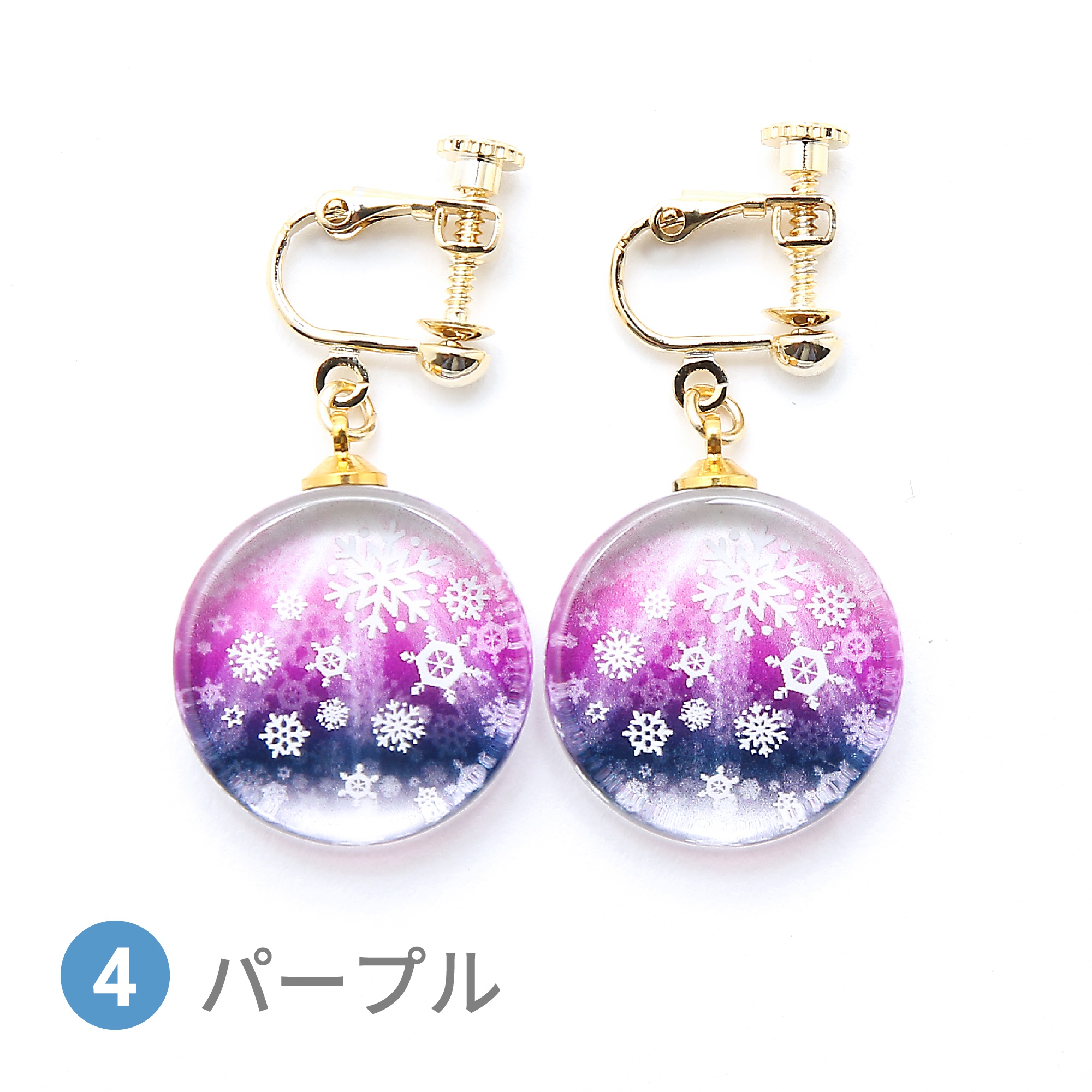 Glass accessories Earring Shiny winter purple round shape