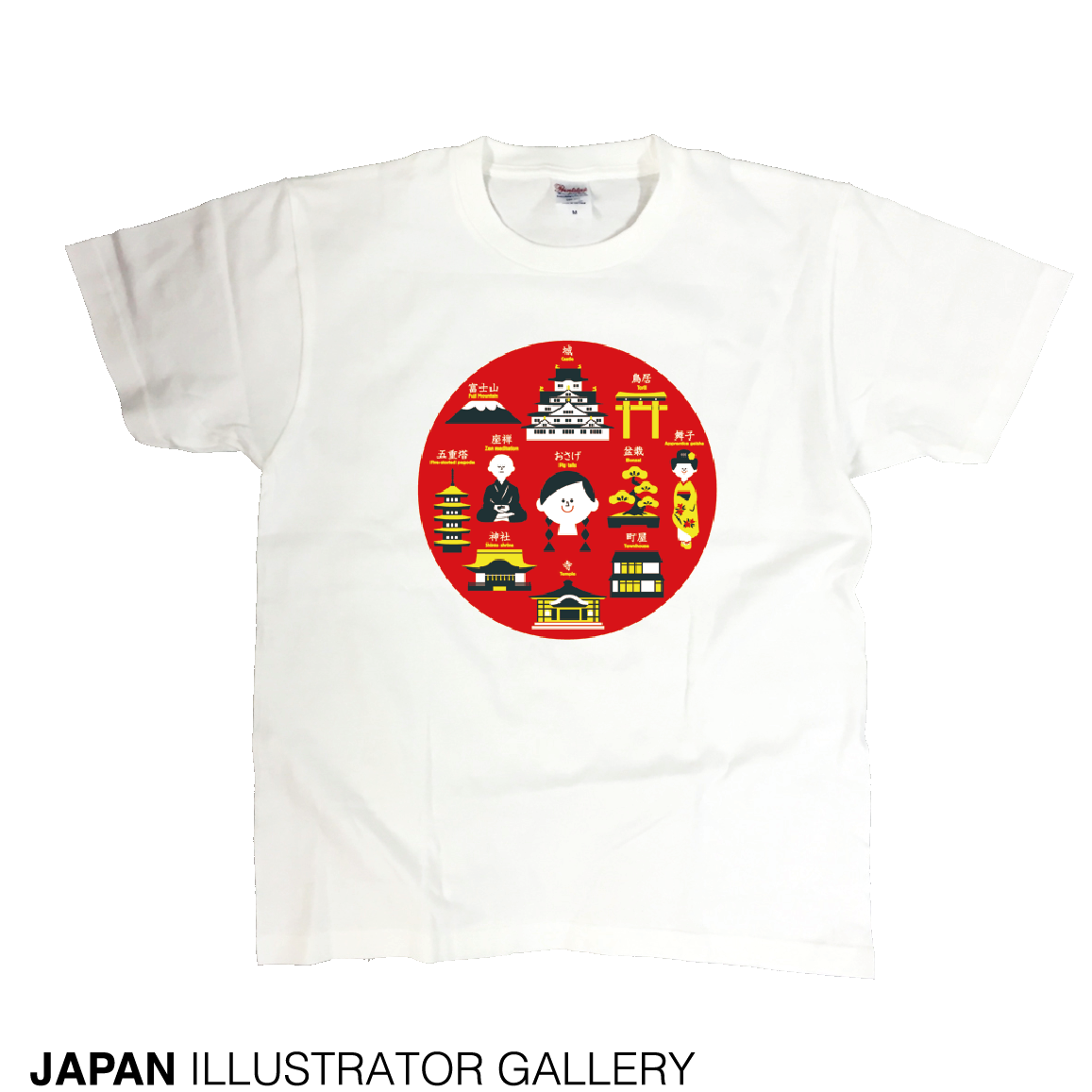 Japan Illustrator Gallery T-shirt003-XL Cozy Tomato