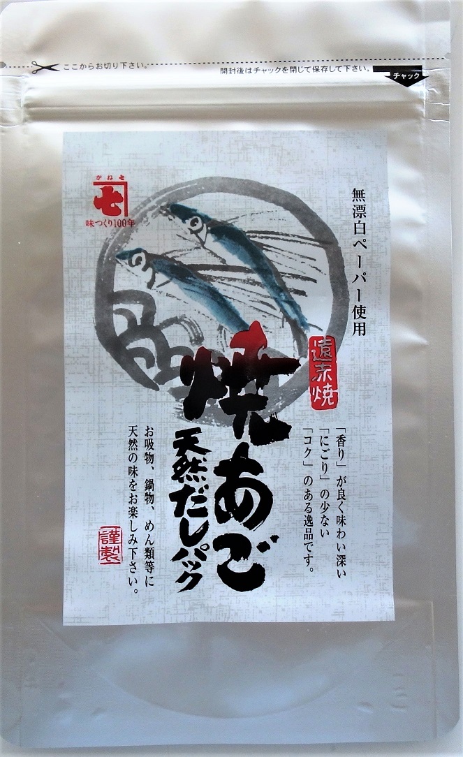 Natural Roasted Flying Fish Soup Stock Powder packs 5g*10