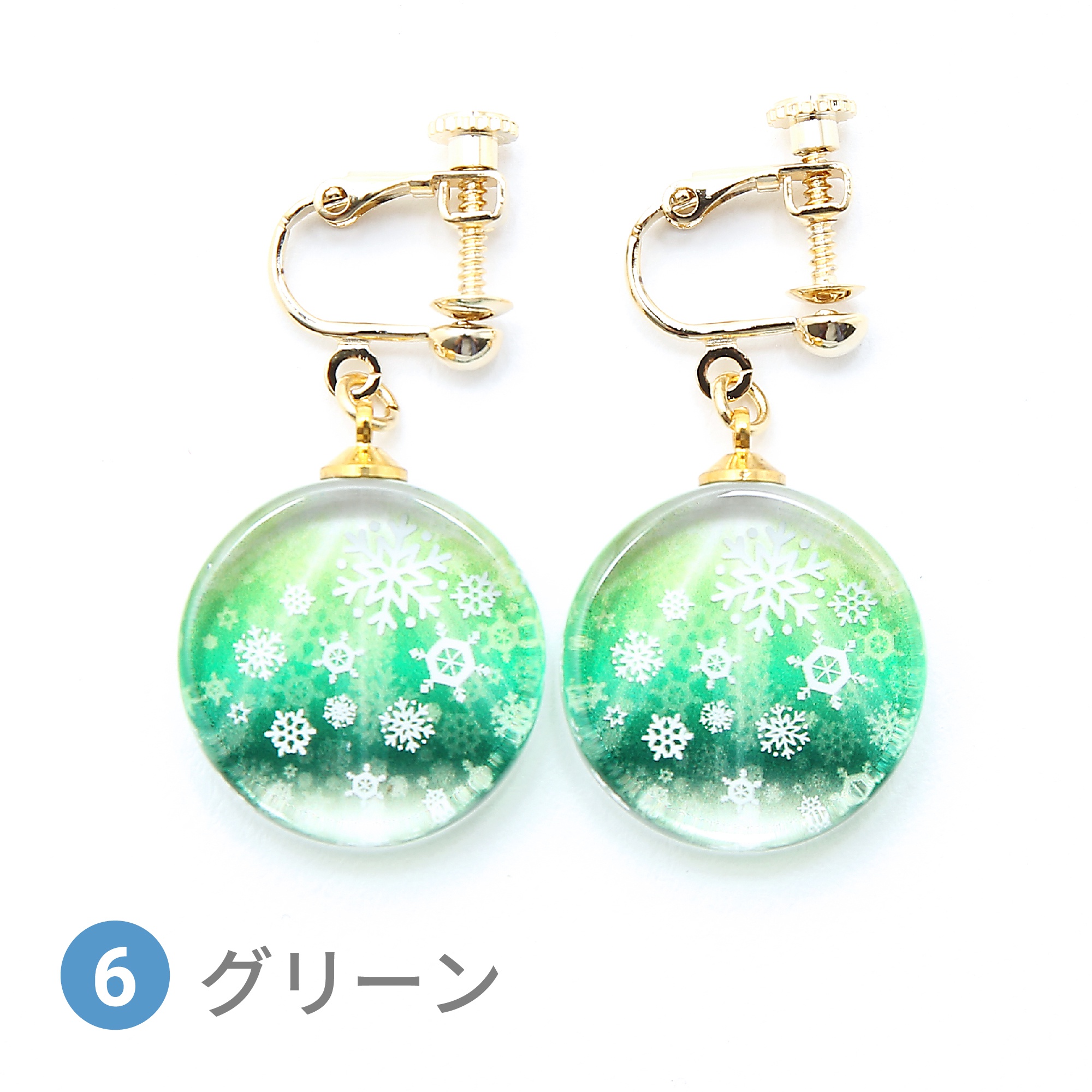Glass accessories Earring Shiny winter green round shape