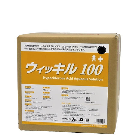 Vikill 100 10L  100ppm  Hypochlorous acid solution Deodorizing