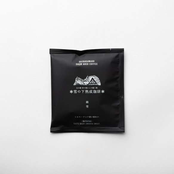 SHIRAKAWAGO Snow Aged Coffee Drip Bag WATAYUKI