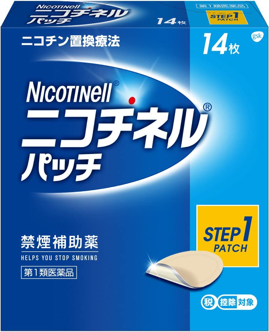 NICOTINELL PATCH20 STEP1 14sheets