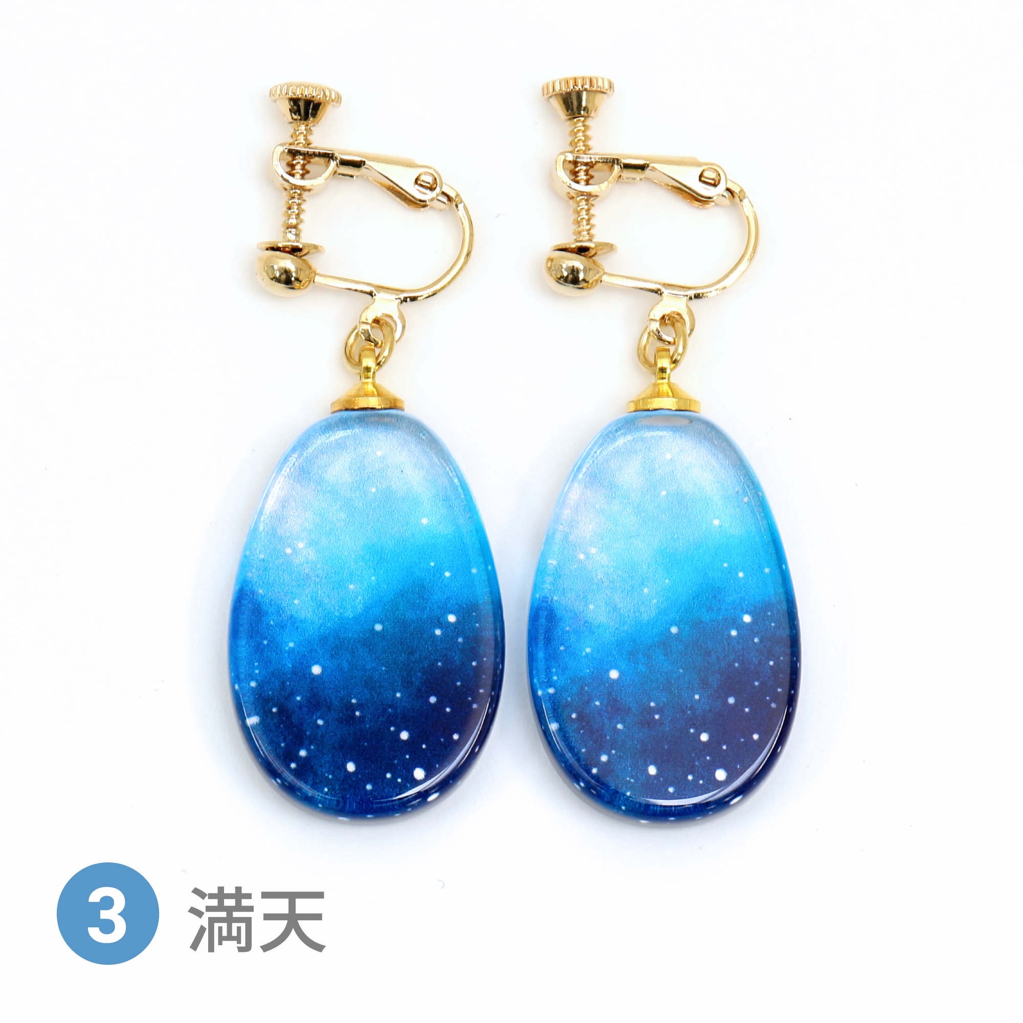 Glass accessories Earring STARRY SKY the whole sky drop shape