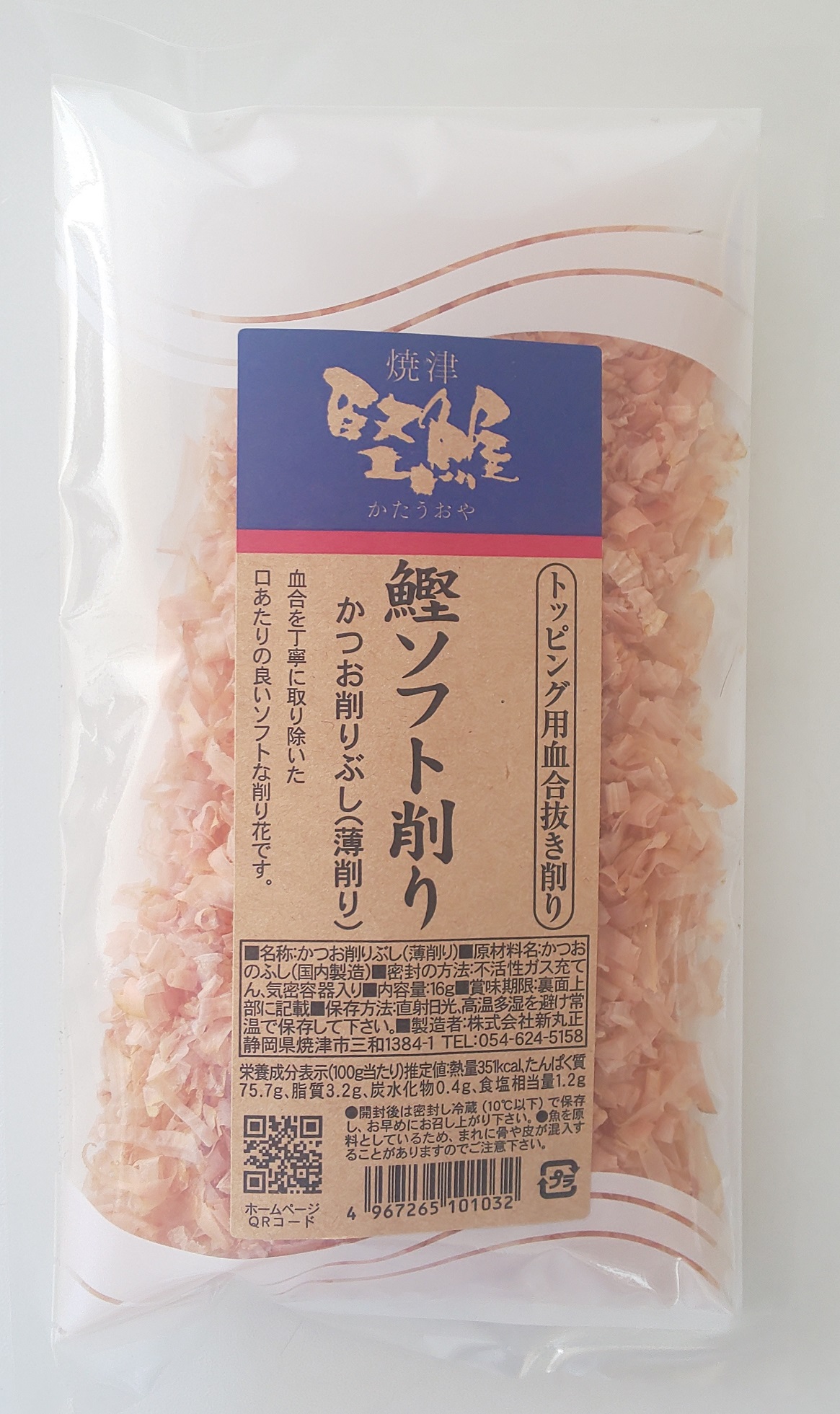 Ktsuo Soft Kezuri 16g (Dried bonito shavings)