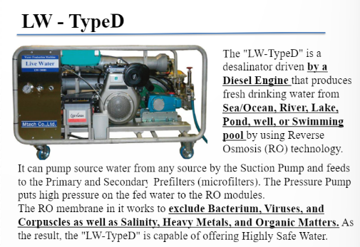 Making clean drinkable water from the Ocean, well, tap water, pond, river, and so on! LW-Type D LW-300D