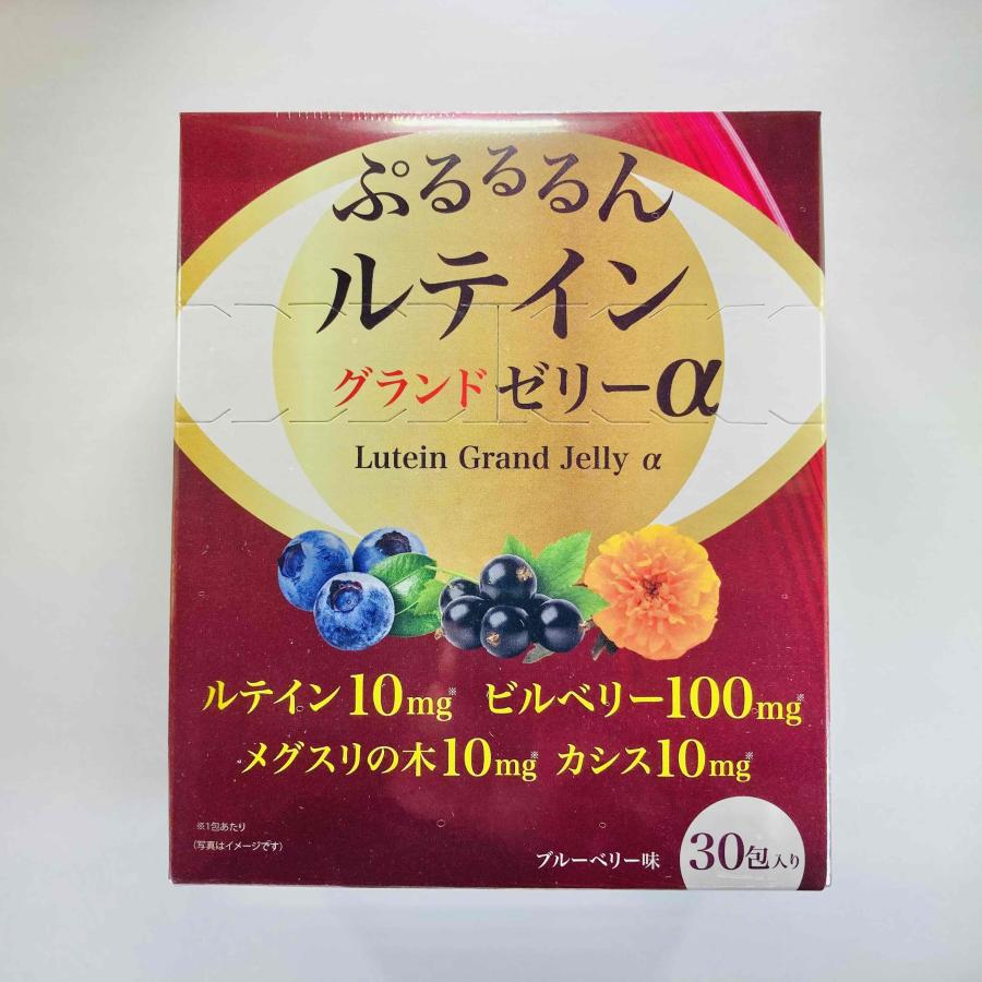 Lutein Grand Jelly alpha - 30 servings for 30 days