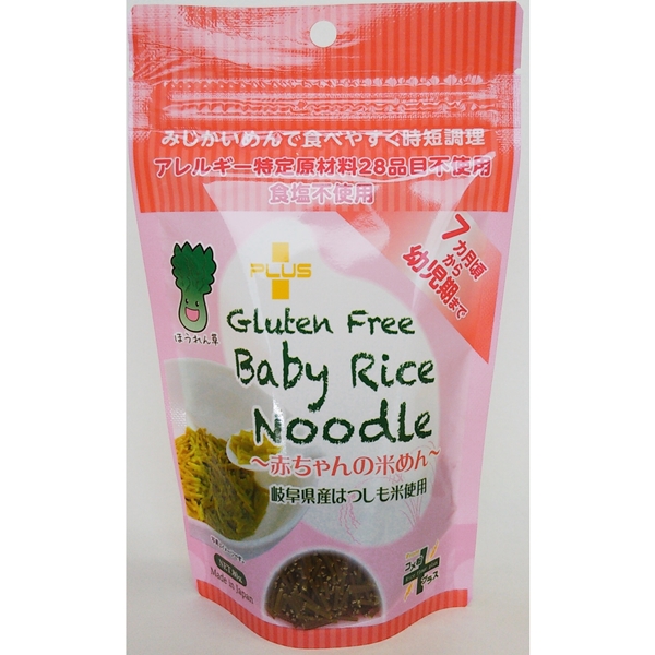 Gluten-Free Baby Rice Noodle Spinach