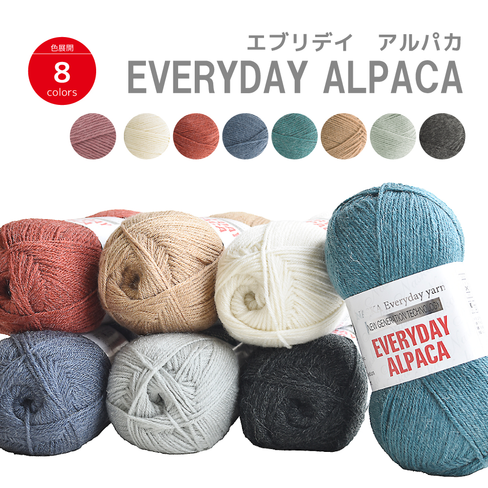 EVERYDAY ALPACA 100g Ball Roll Naito Shoji Hand-knitted Acrylic Baby Alpaca Anti-Pilling Yarn NASKA knitting yarn