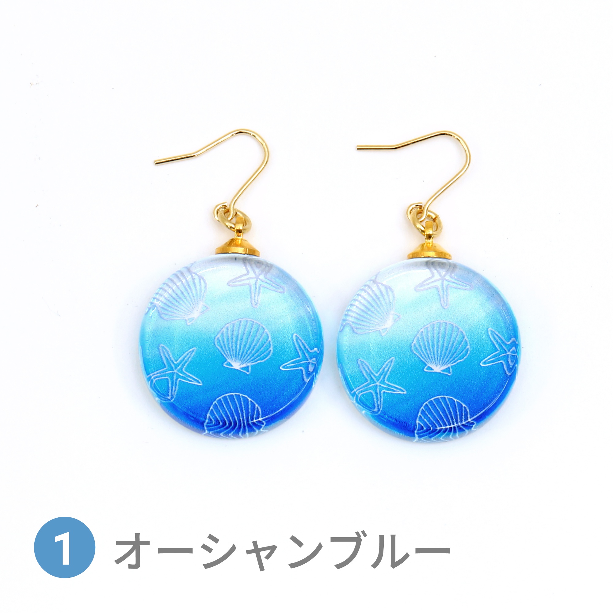 Glass accessories Pierced Earring SHELL oceanblue round shape