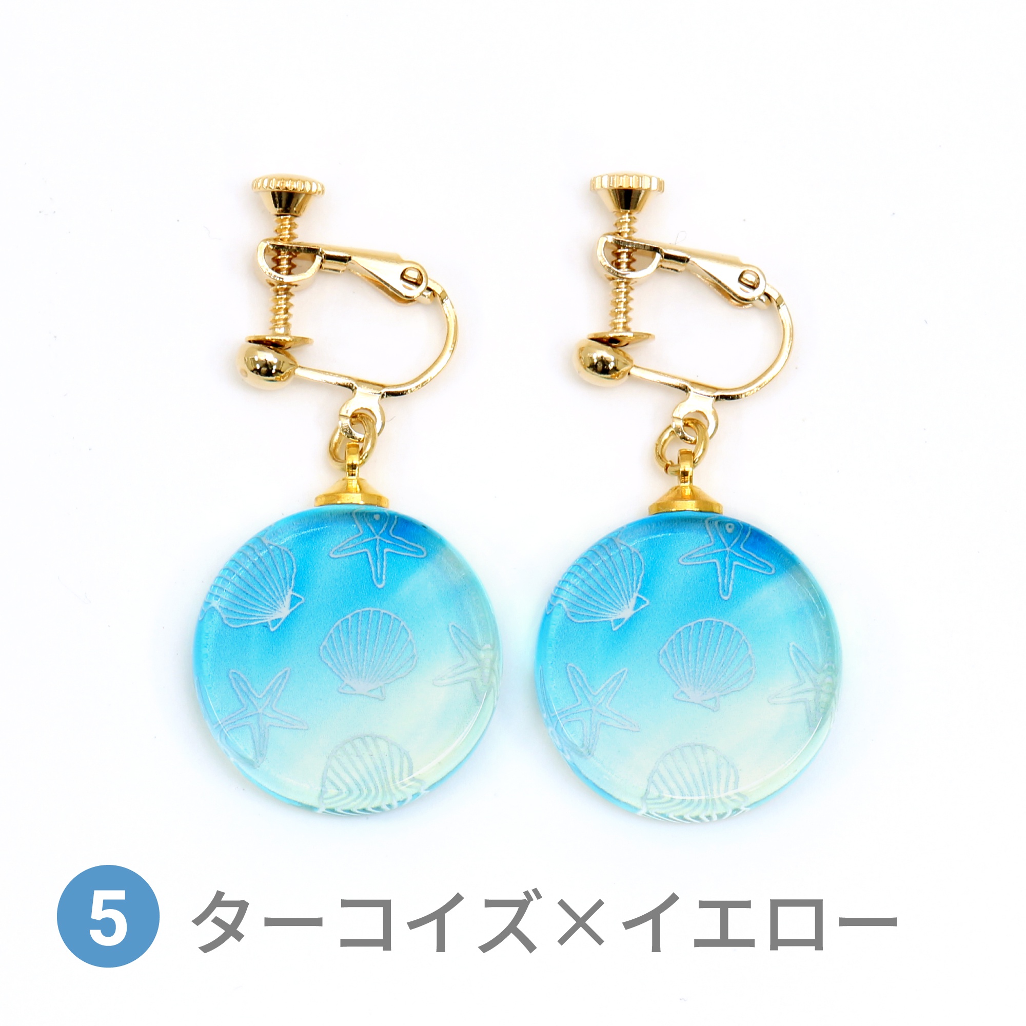 Glass accessories Earring SHELL turquoise&yellow round shape
