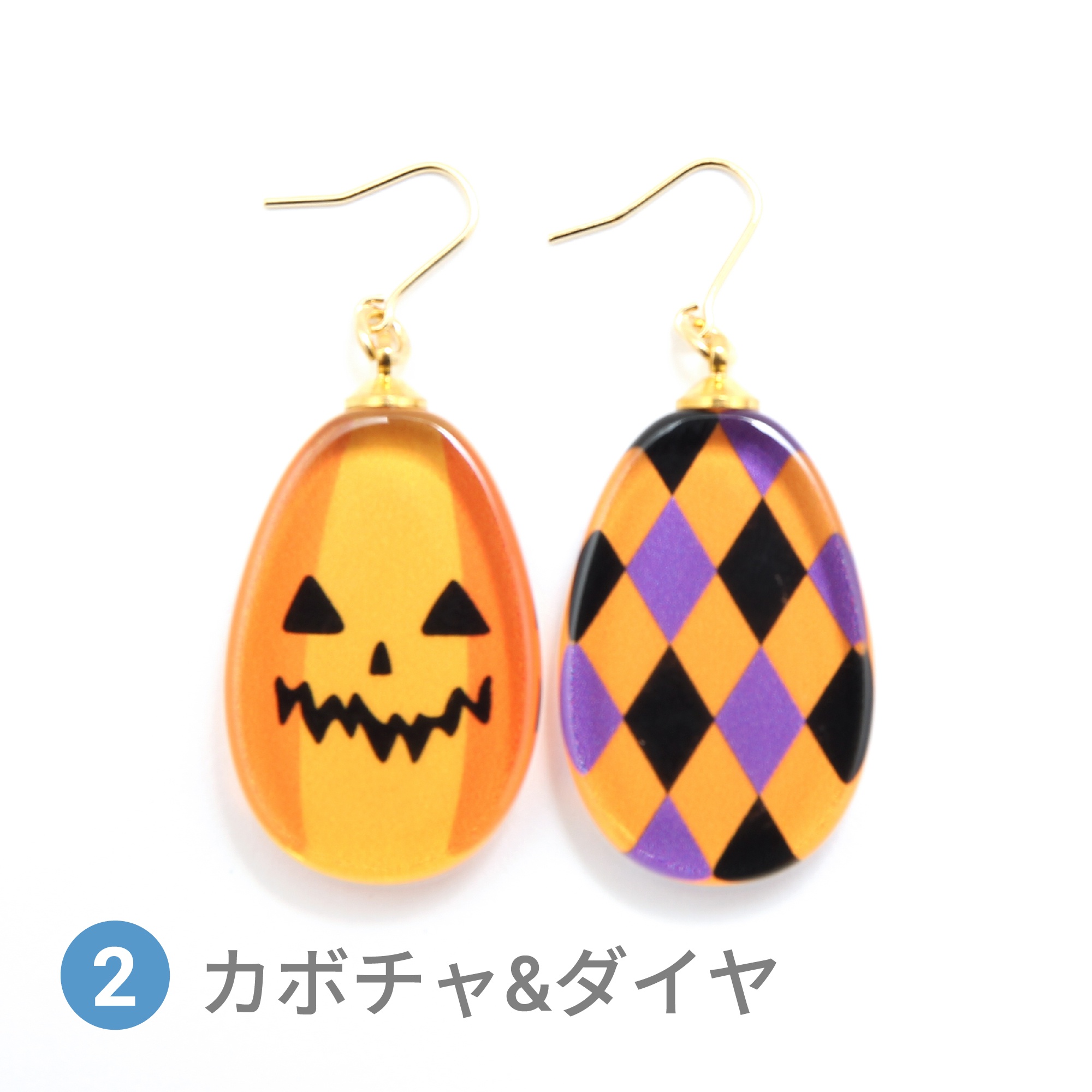 Glass accessories Pierced Earring HALLOWEEN MOTIF pumpkin&diamond drop shape