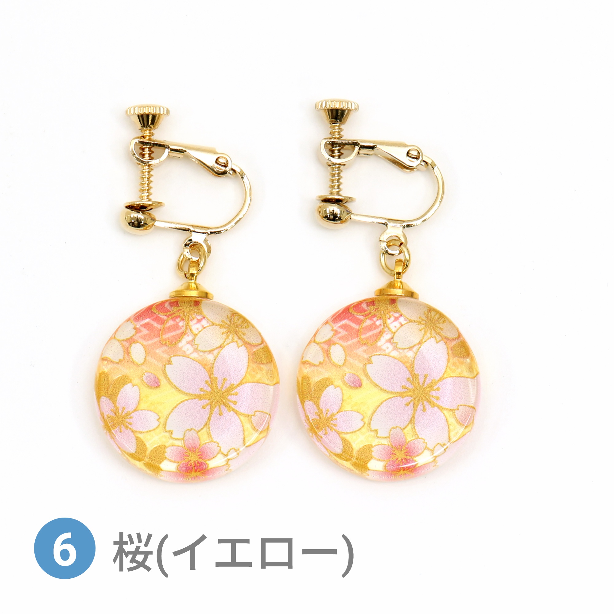 Glass accessories Earring WABANA Cherry blossom yellow round shape