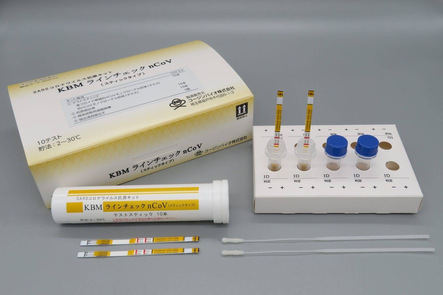 SARS Coronavirus Antigen Kit KBM Line Check nCoV (Stick Type)