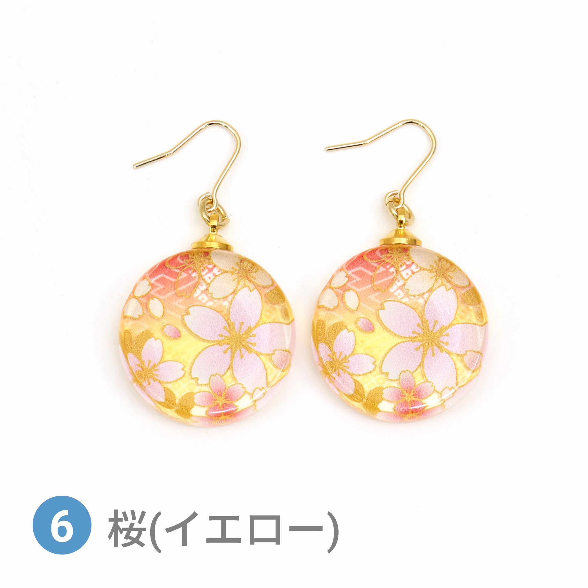 Glass accessories Pierced Earring WABANA Cherry blossom yellow round shape