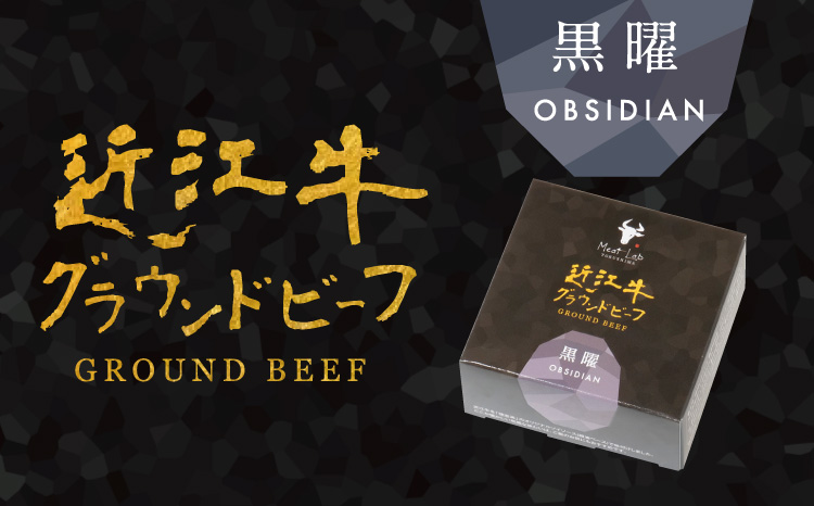 MeetLabo - Omi Ground Beef - KOKUYO - Canned