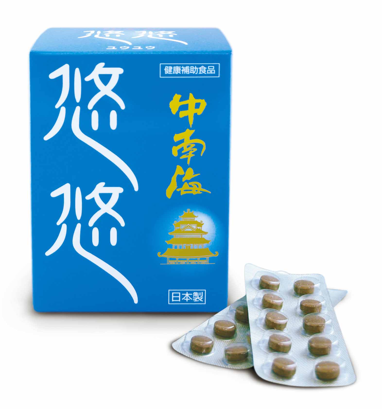 yuyu