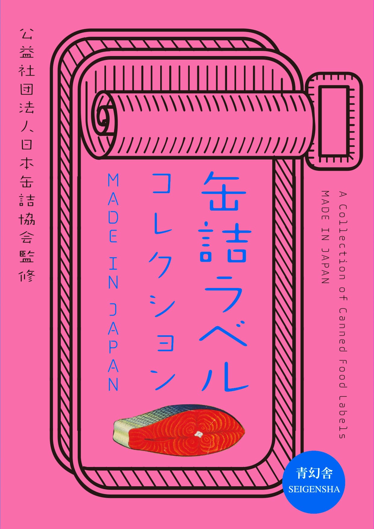 Made in Japan - A Collection of Canned Food Labels