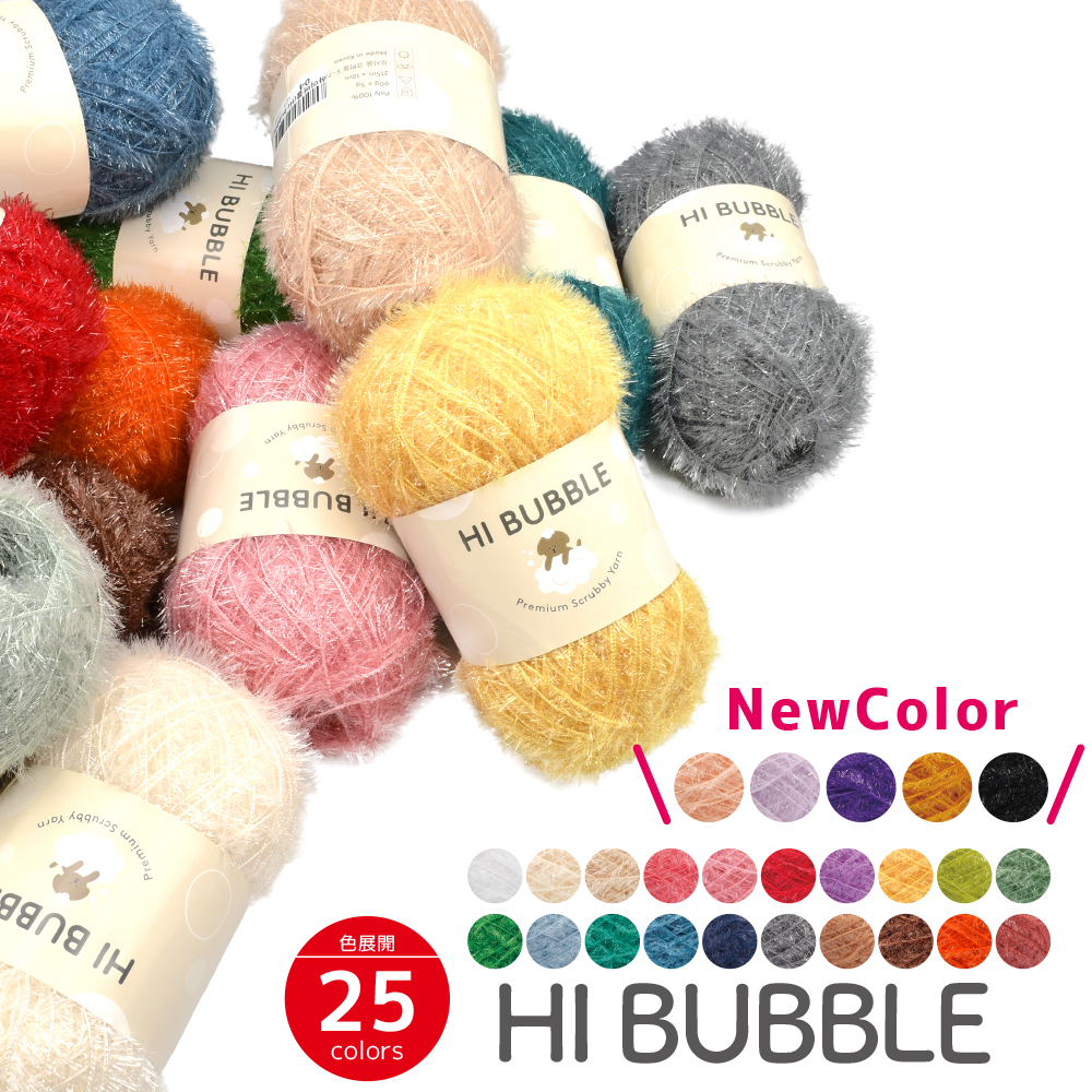 HI BUBBLE 90g ball roll Naito Shoji Eco scrubber Susemi Knitting Made in Korea Interior NASKA knittingyarn