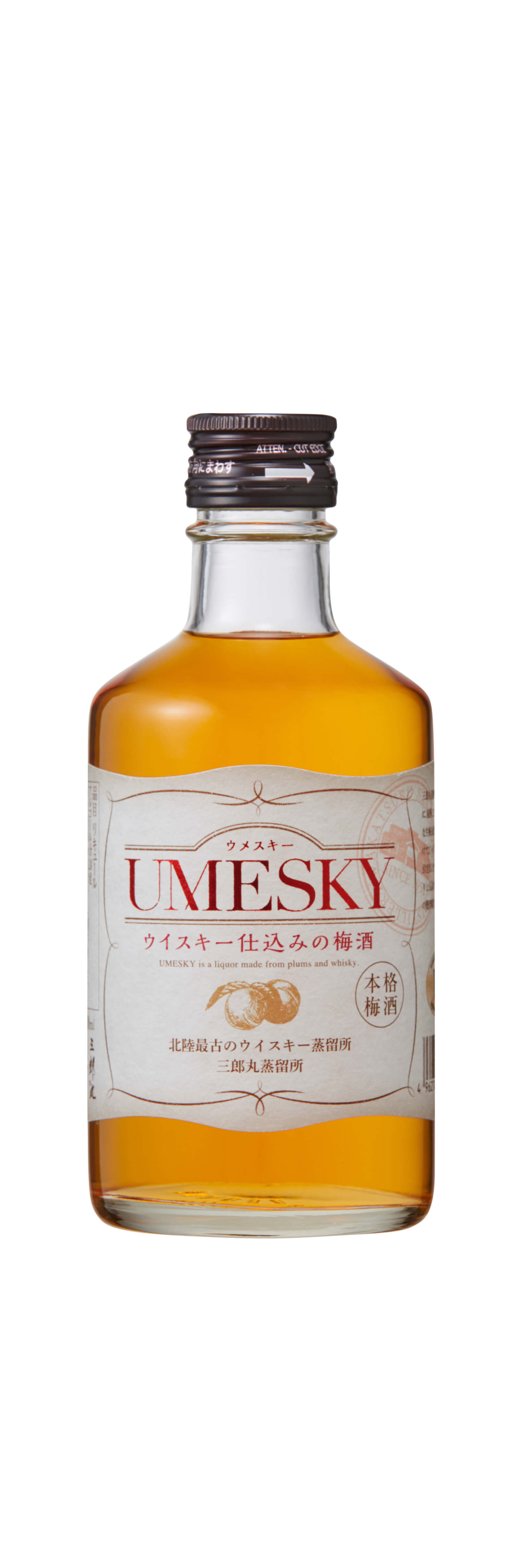 UMESKY 300ml