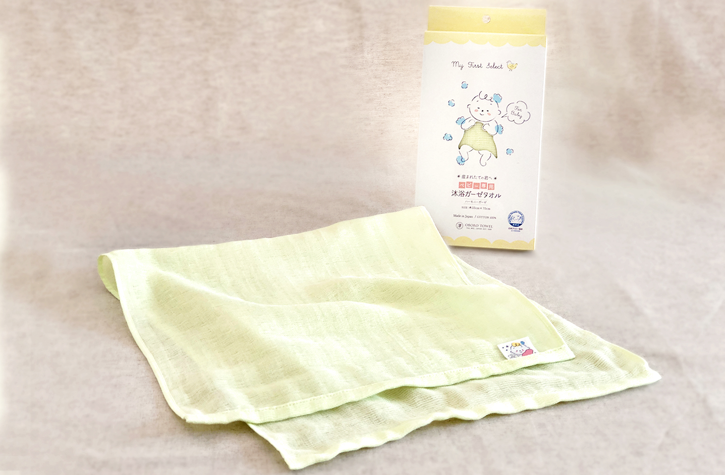 Baby Bathing Gauze Towel (Green)