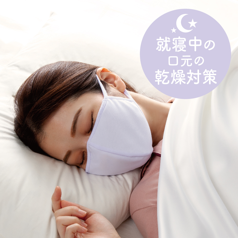 Sleep well goods Melting dense puff mask Small