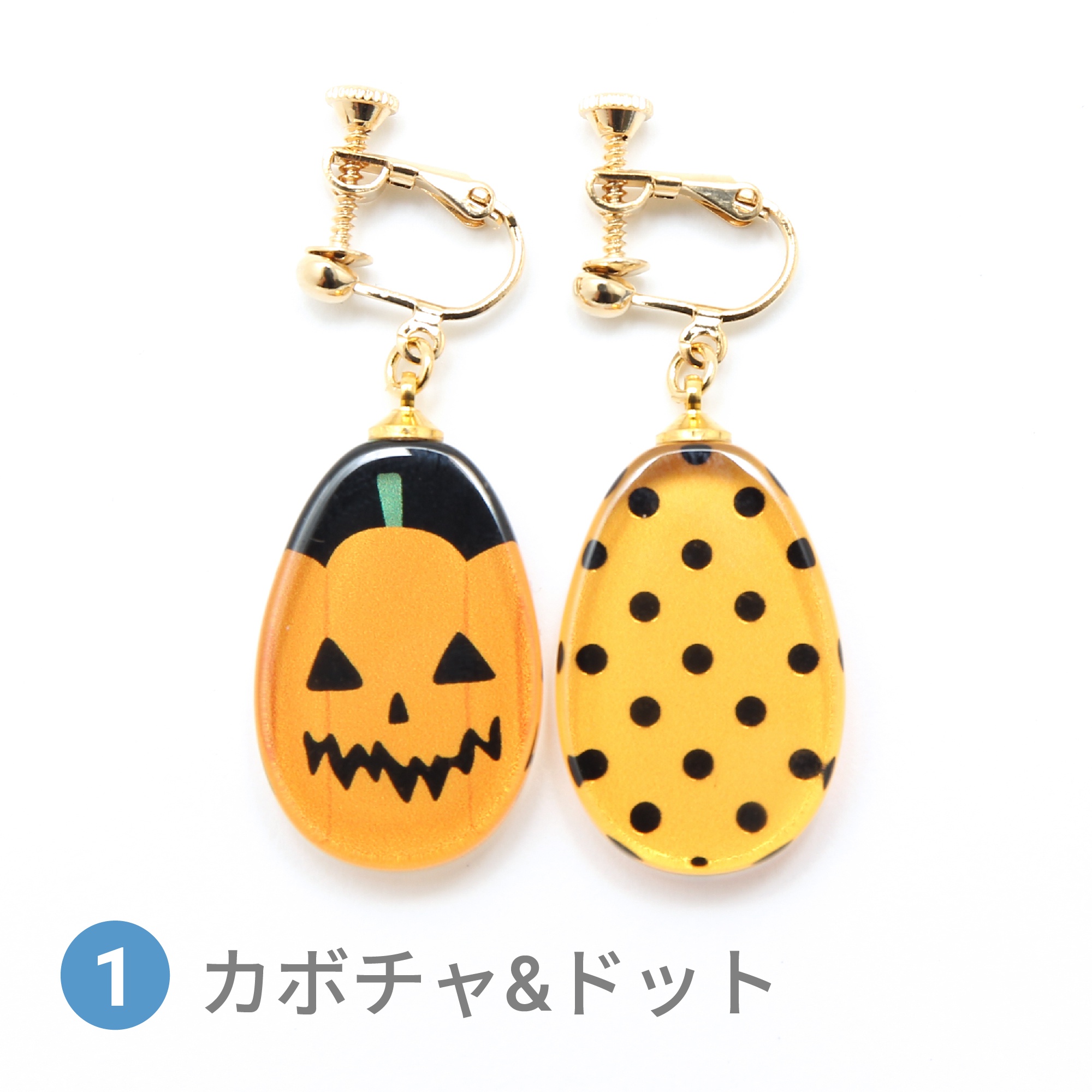 Glass accessories Earring HALLOWEEN MOTIF pumpkin&dot drop shape