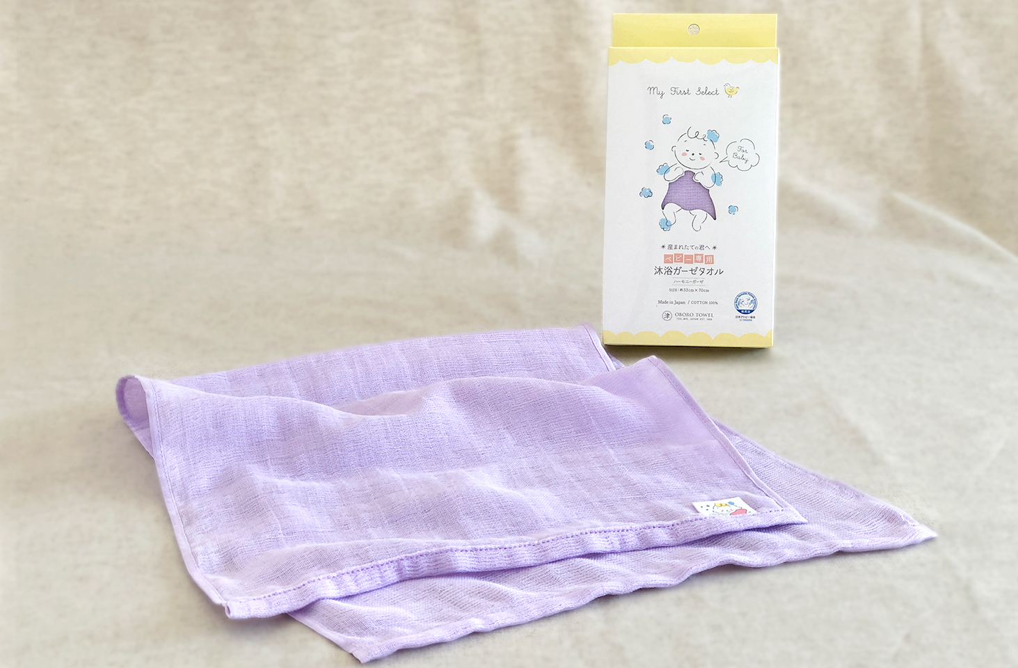 Baby Bathing Gauze Towel (Blue)