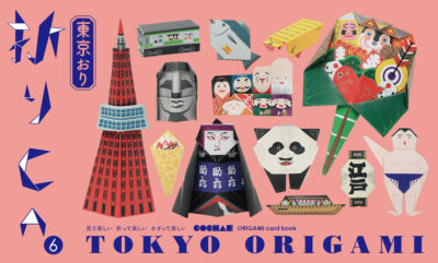 Orica6: TOKYO ORIGAMI