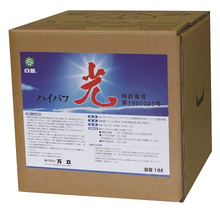 Hakuba Hi-Buff Hikari 18L  Resin film reinforcing agent & surface cleaner